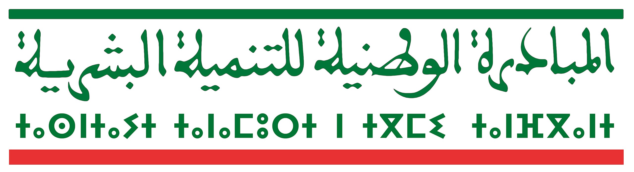 INDH